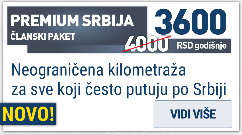 Premijum Srbija